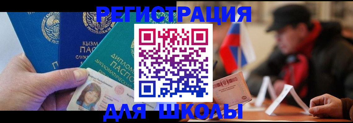 пропишу в квартире в Тынде